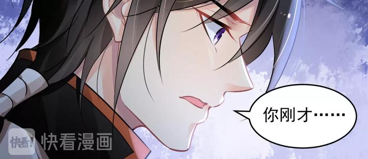 第6话 异能少女79