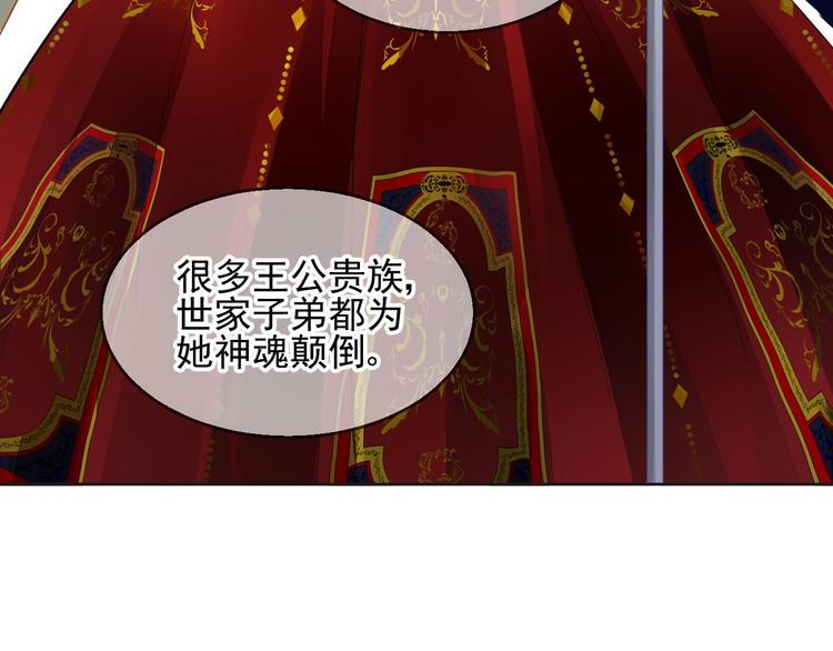 第10话 身体里的王妃97