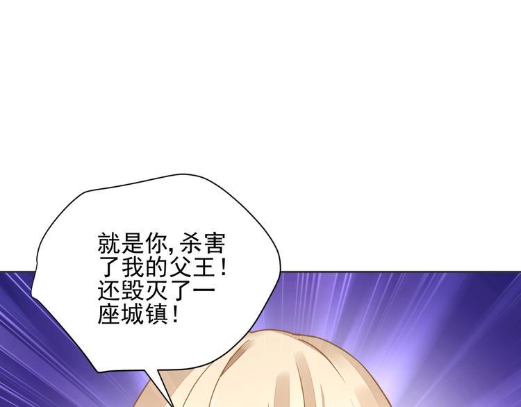 第14话 过往90