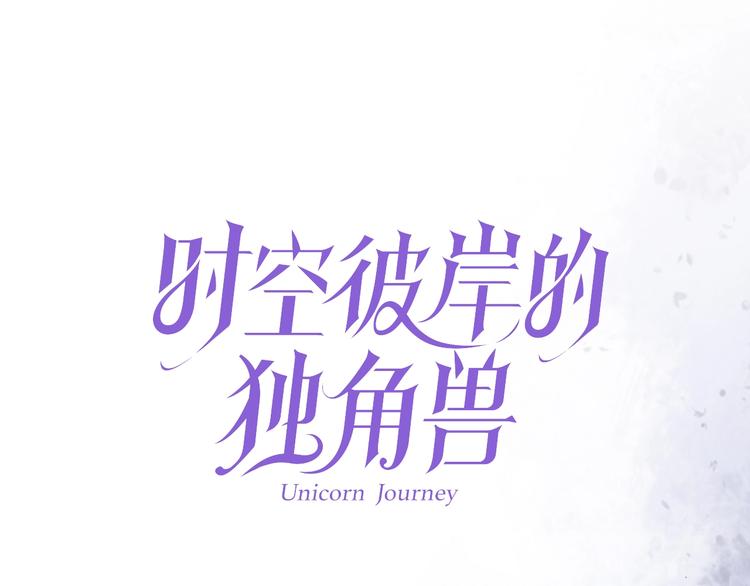 第12话 梦魇0