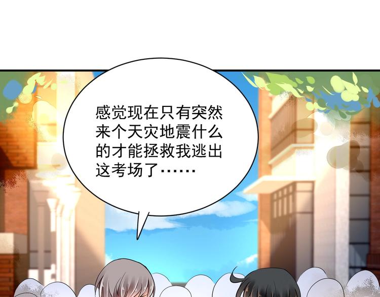 第1话 意外72
