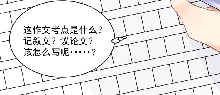 第1话 意外84