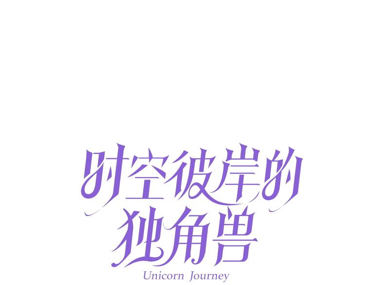 第8话 坠崖0