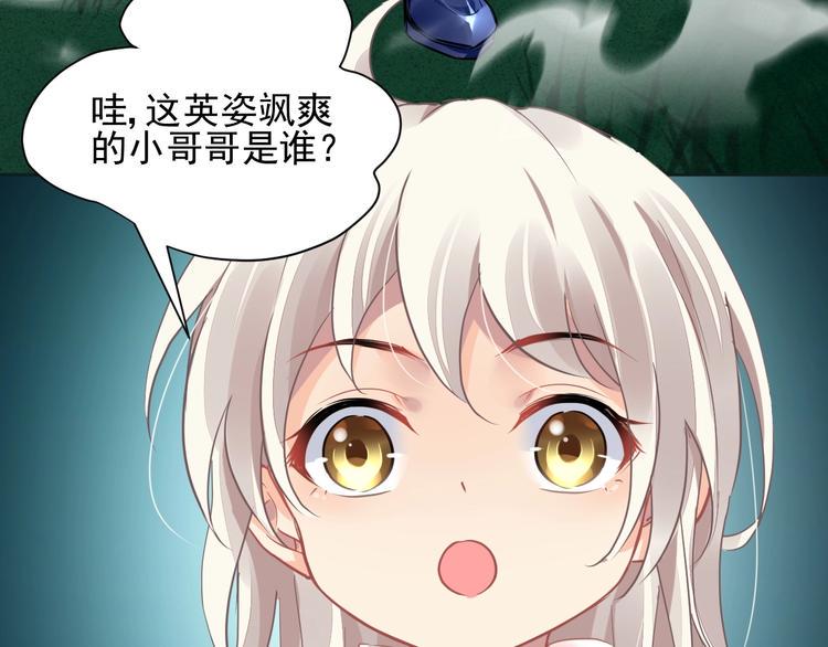 第11话 飞船18