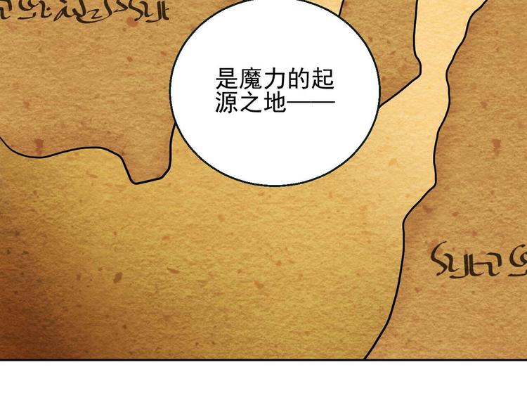 第7话 出卖112