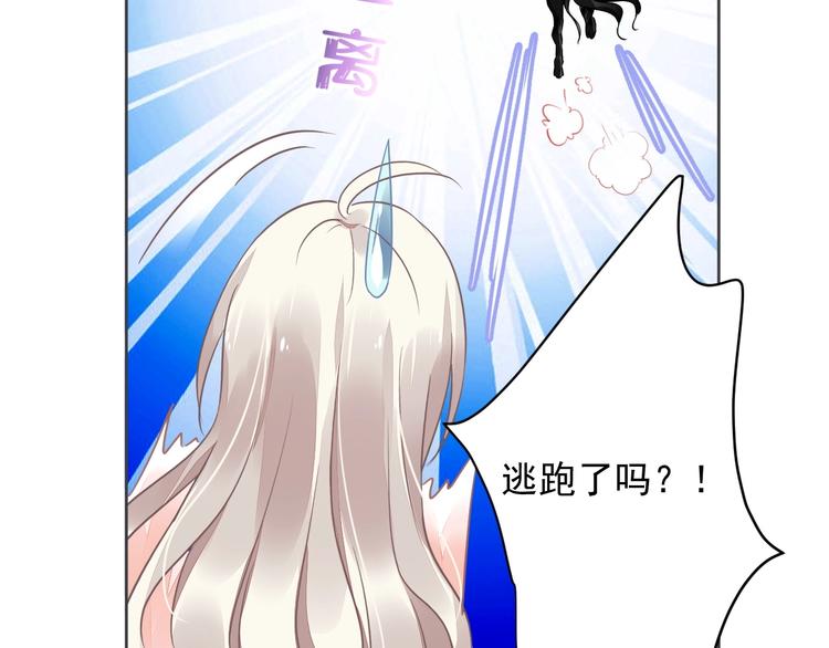 第9话 稀有独角兽51