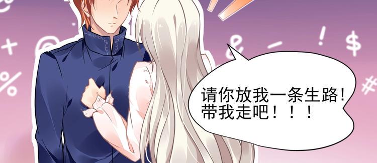 第11话 飞船59