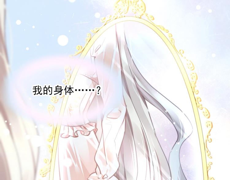 第1话 意外17
