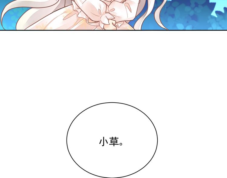 第6话 异能少女101