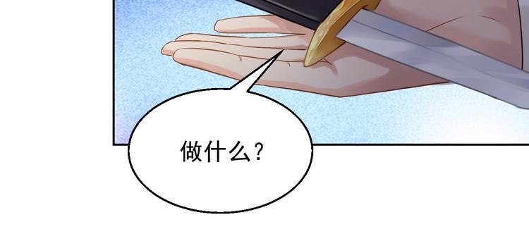 第10话 身体里的王妃14