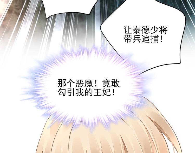 第9话 稀有独角兽122