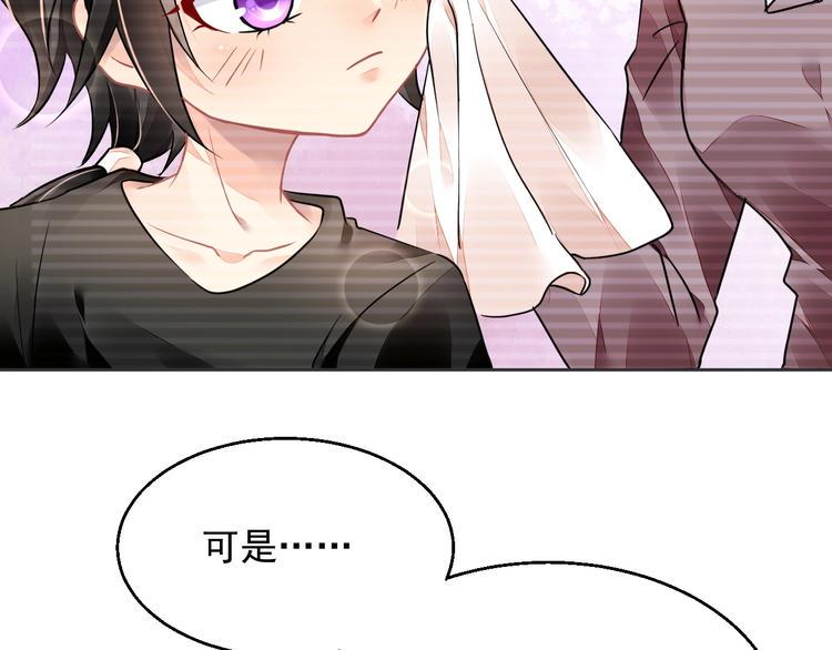 第14话 过往103