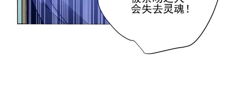 第13话 独角兽之吻29