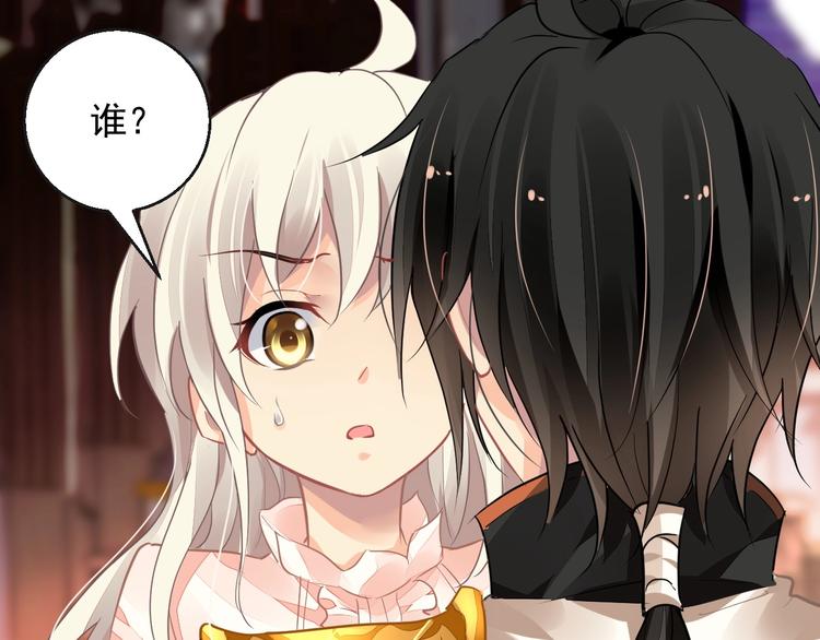 第8话 坠崖55