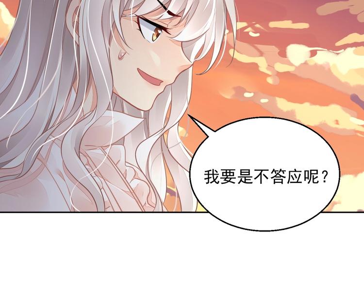 第8话 坠崖88