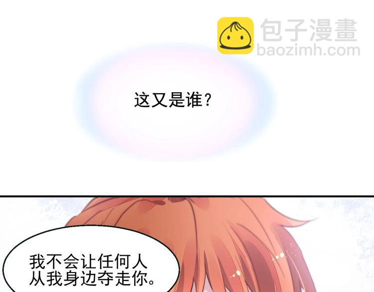 第1话 意外30