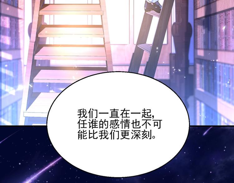第11话 飞船77
