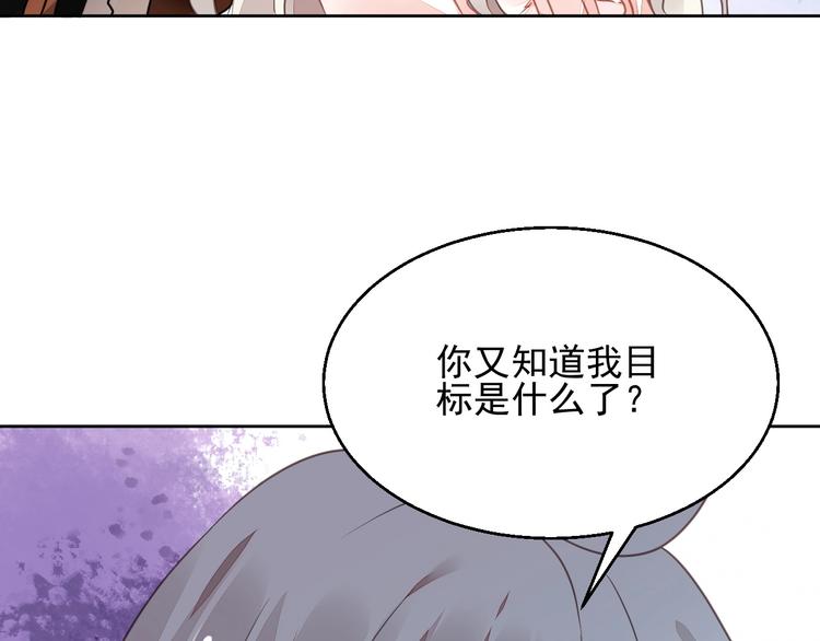第9话 稀有独角兽92