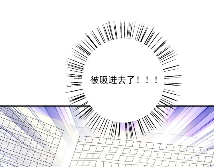 第1话 意外105