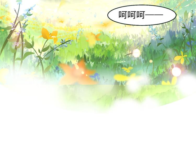 第1话 意外14