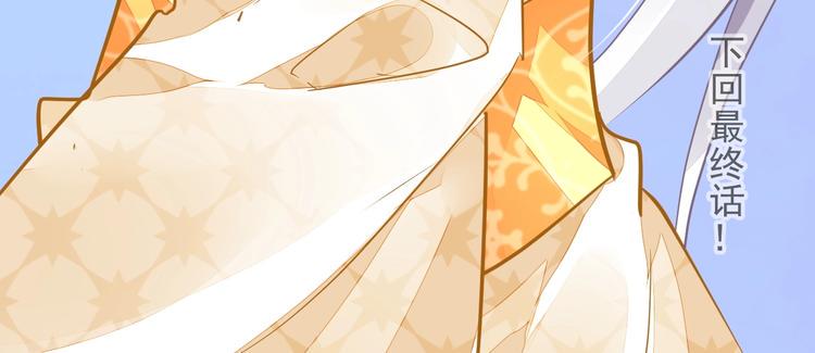 第15话 黑化109