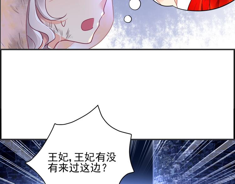第2话 神秘男人123