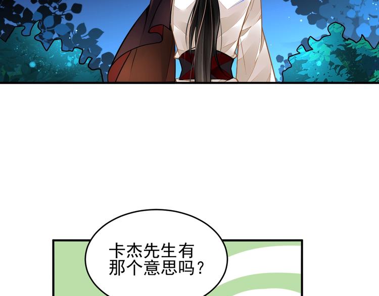 第6话 异能少女91