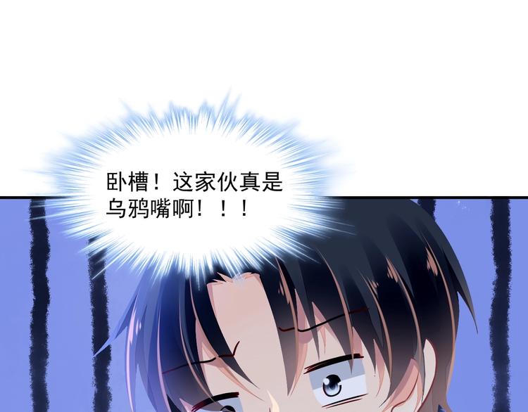 第1话 意外95