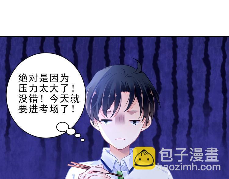 第1话 意外48