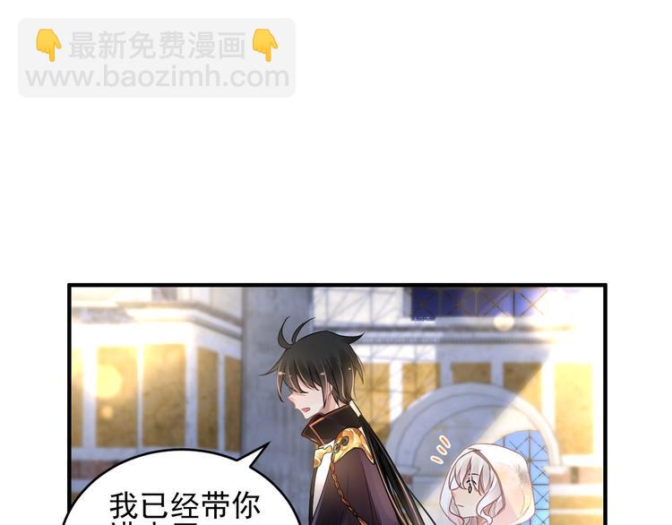 第3话 让我成为诱饵20