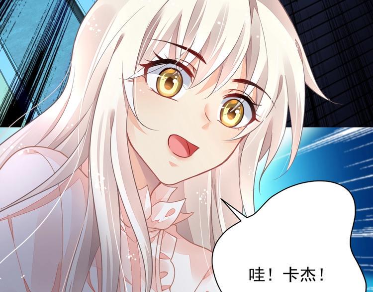 第11话 飞船98