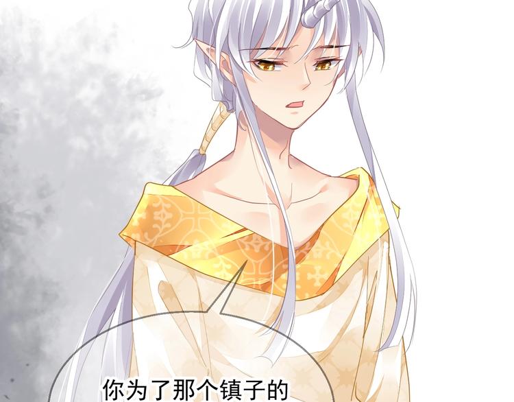 完结篇  回归13