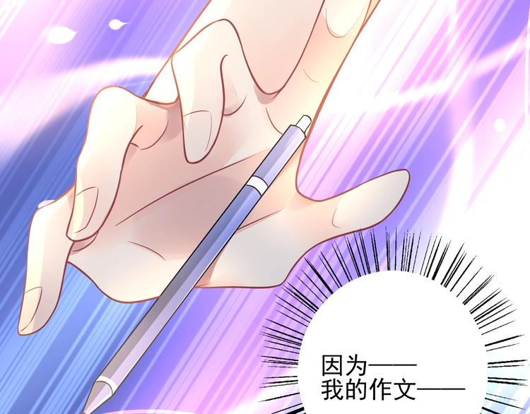 第1话 意外111
