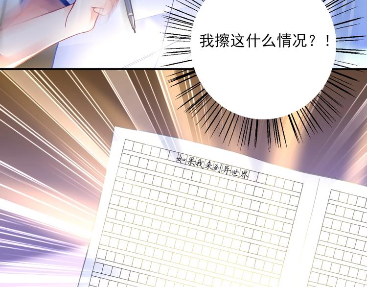 第1话 意外103
