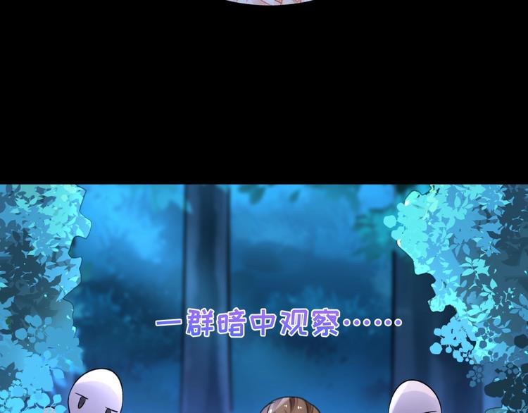 第5话 狩猎开始11