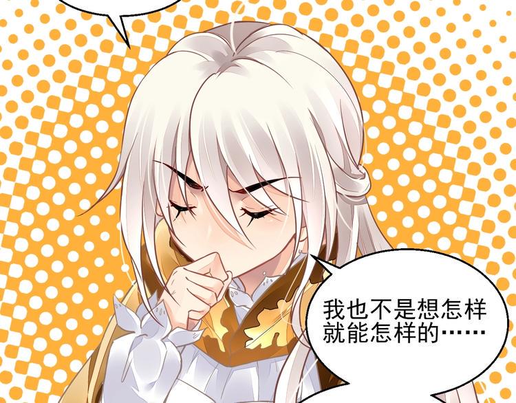第10话 身体里的王妃41