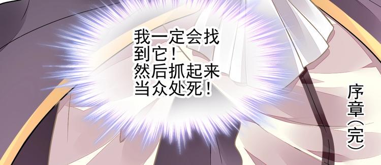 第9话 稀有独角兽124