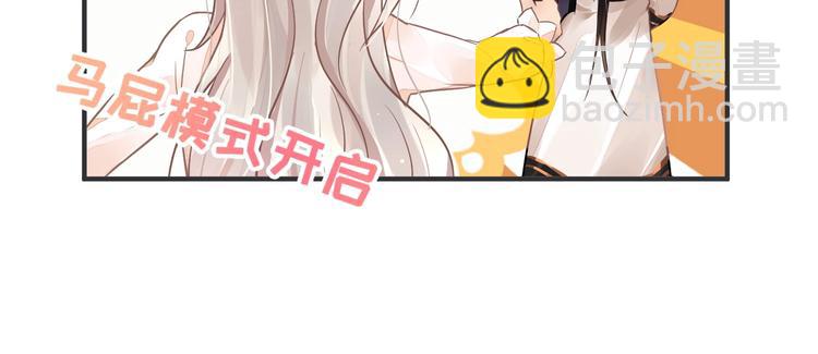第4话 成为食物！？71