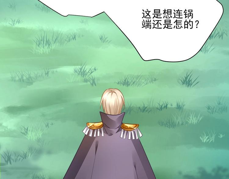 第14话 过往87