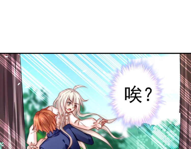 第11话 飞船30