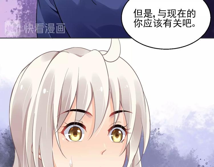第11话 飞船68