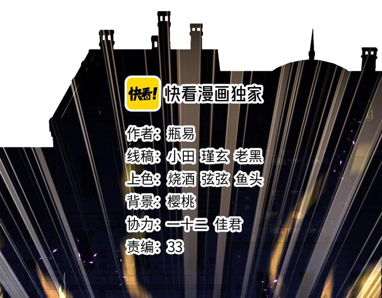 第8话 坠崖1