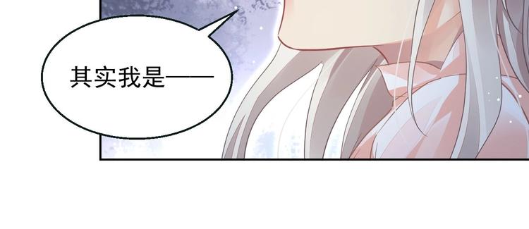 第7话 出卖14