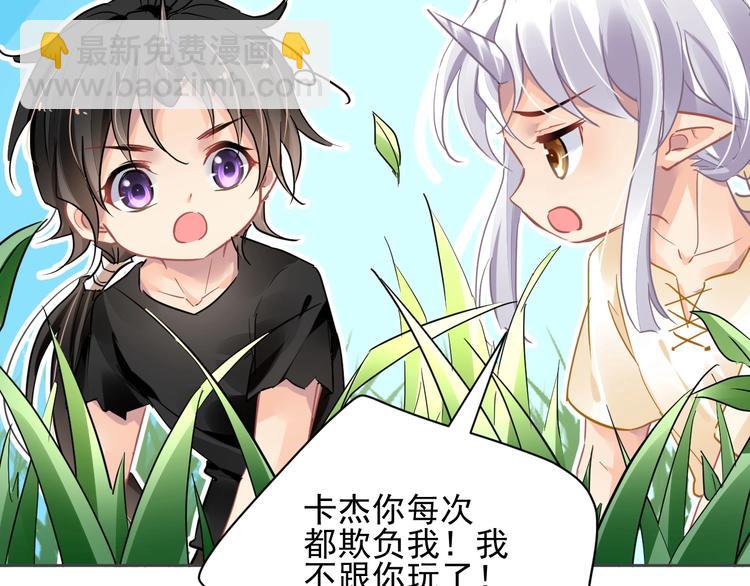 第13话 独角兽之吻113