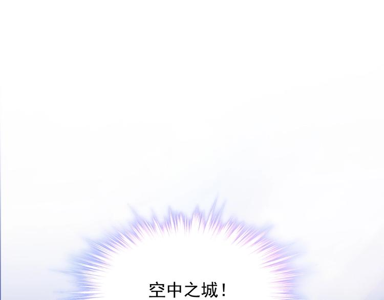 第9话 稀有独角兽20