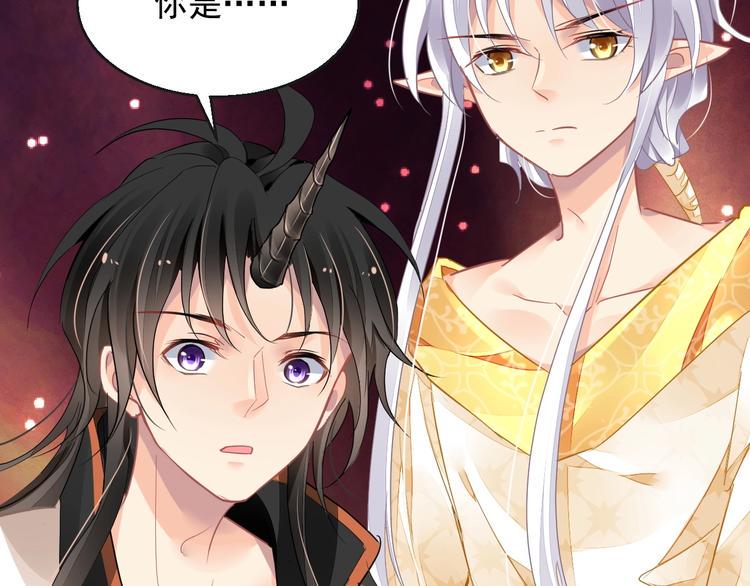 完结篇  回归77