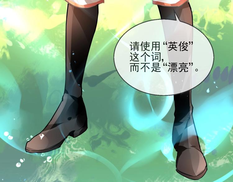 第9话 稀有独角兽68