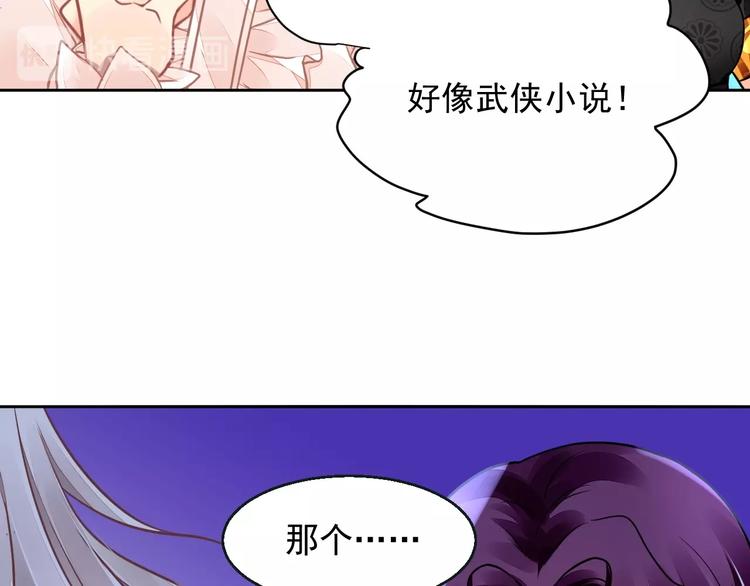 第5话 狩猎开始112
