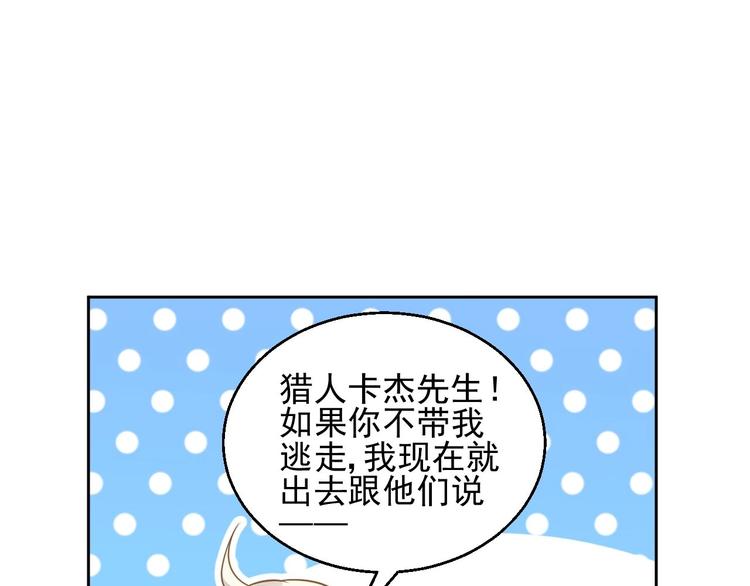第7话 出卖50