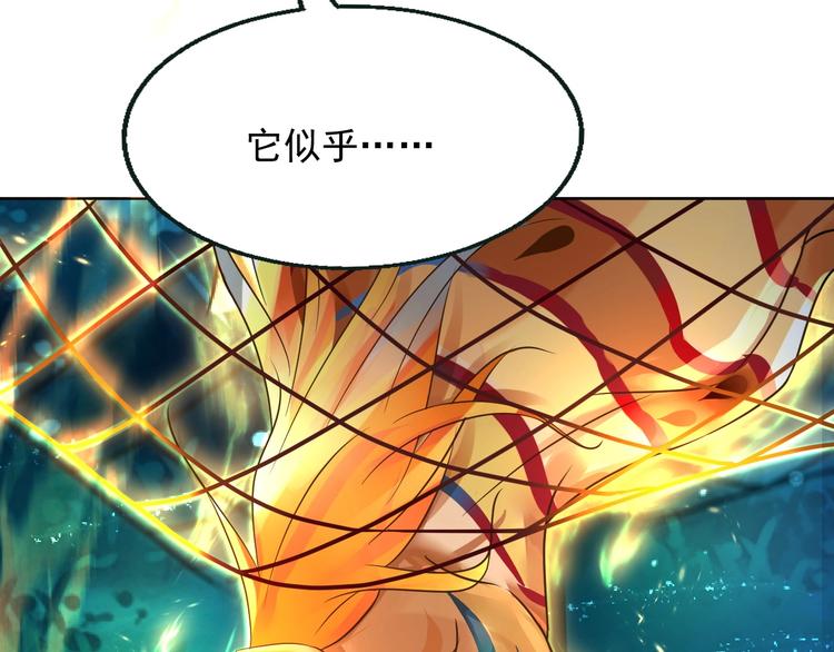 第6话 异能少女42